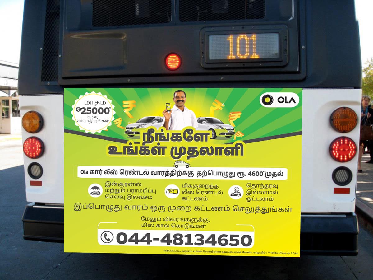 Transit & Location campaign context