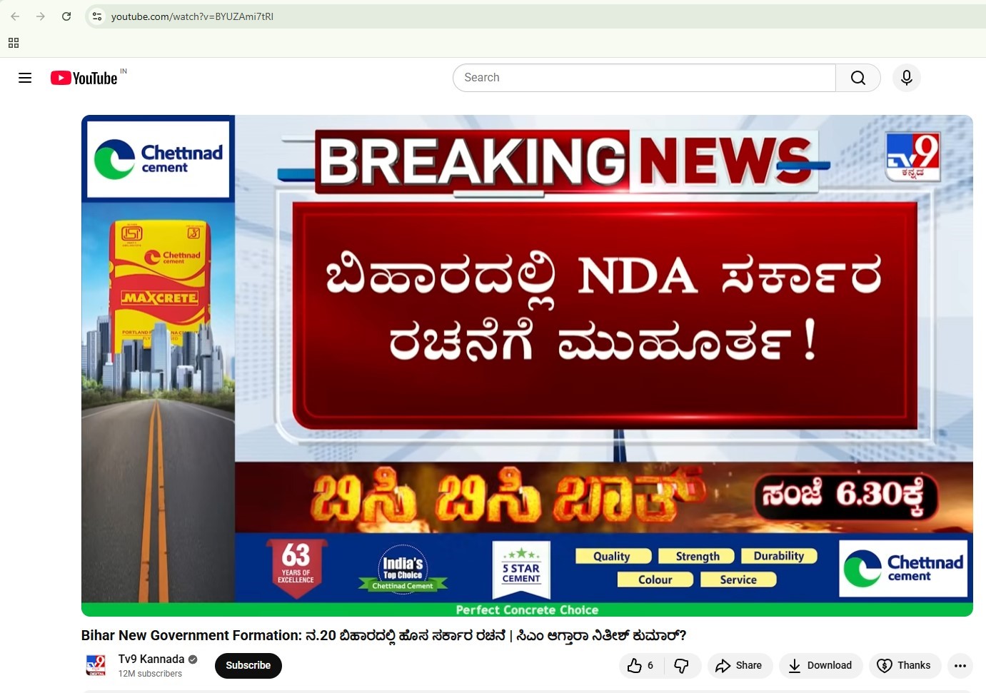 best television ads for brand awareness campaigns